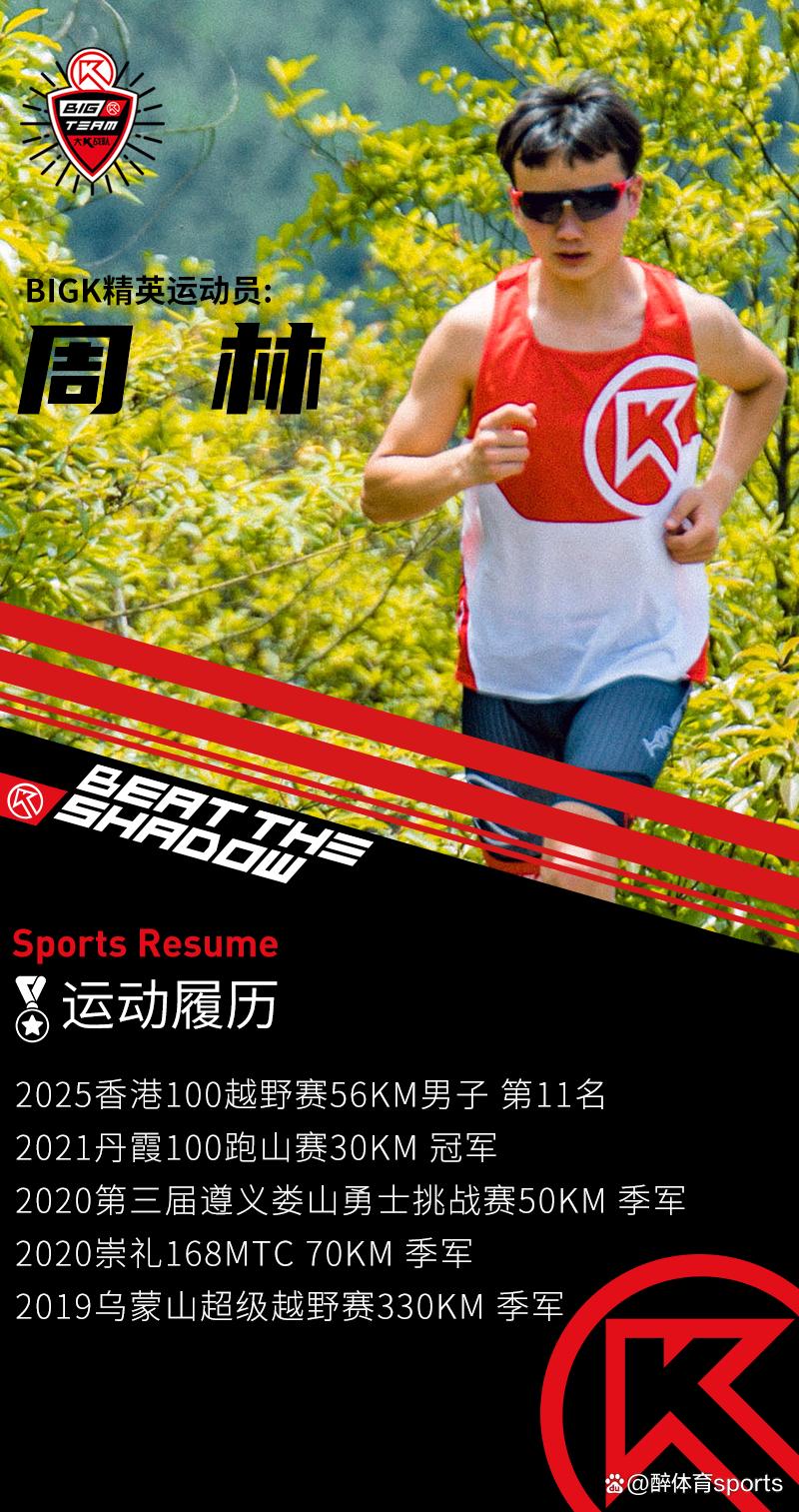 爱游戏体育-马拉松热身赛掀起高潮，关中白虎队大胜关东天狼队，战至最后一刻——豪门底蕴再次显现的简单介绍