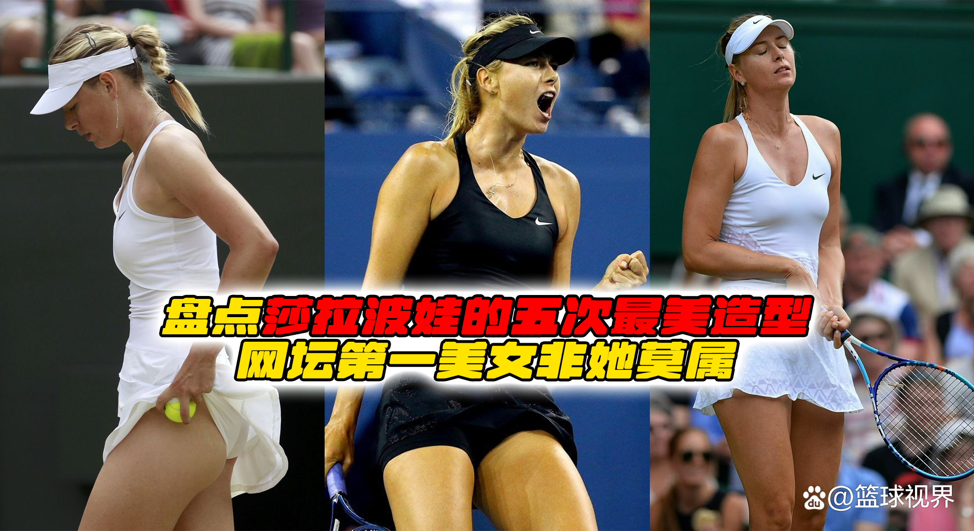 爱游戏app-包含莎拉波娃连续五场比赛得分超过比赛局势复杂，瑞士队不断突破！上演精彩一战的词条