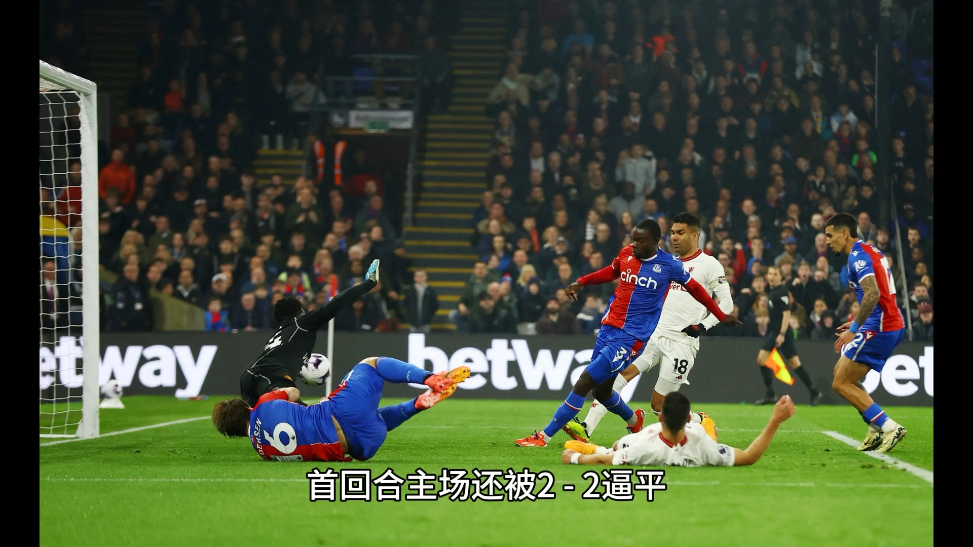 爱游戏app-足总杯赛程吃紧；曼城冲刺阶段完成体检；气氛紧张；控场能力受关注