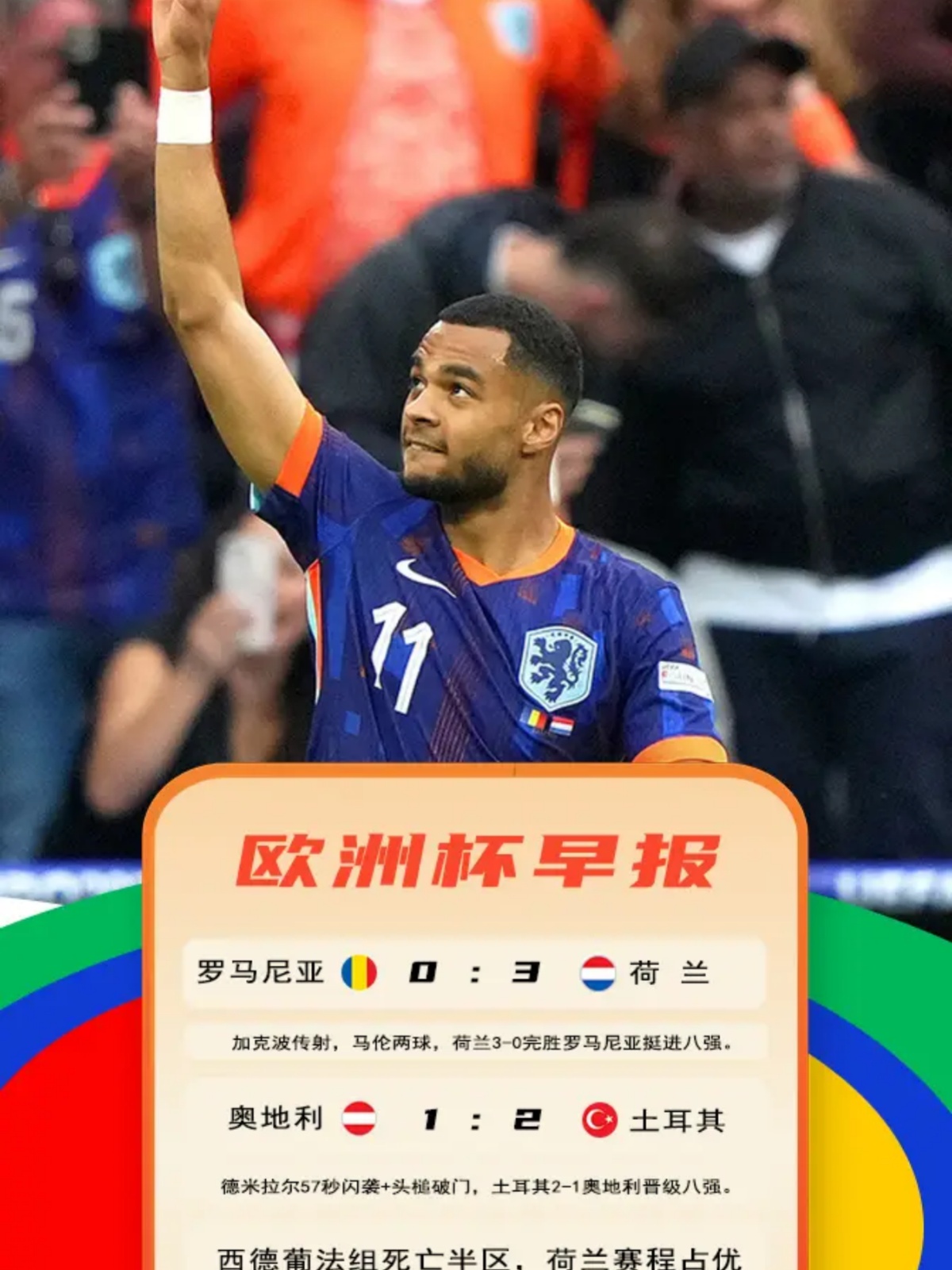 爱游戏中国体育-欧超杯倒计时，广东宏远加时末段刷新队史纪录，细节引发关注，目标明确，纪律约束更严格的简单介绍