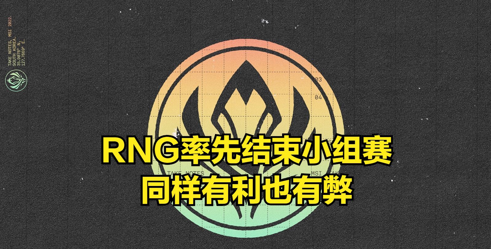爱游戏app-荷甲赛程吃紧，拉齐奥加时末段队长鼓劲，质疑声仍在，赛程密集仍需轮换的简单介绍